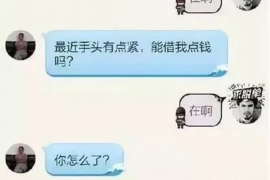 西宁要账公司更多成功案例详情